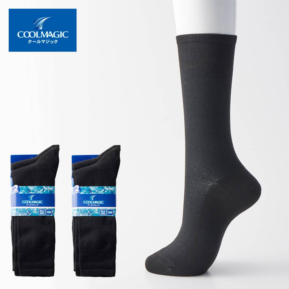 ネット限定お得2足組×2セット【クールマジック】ビジネスソックス