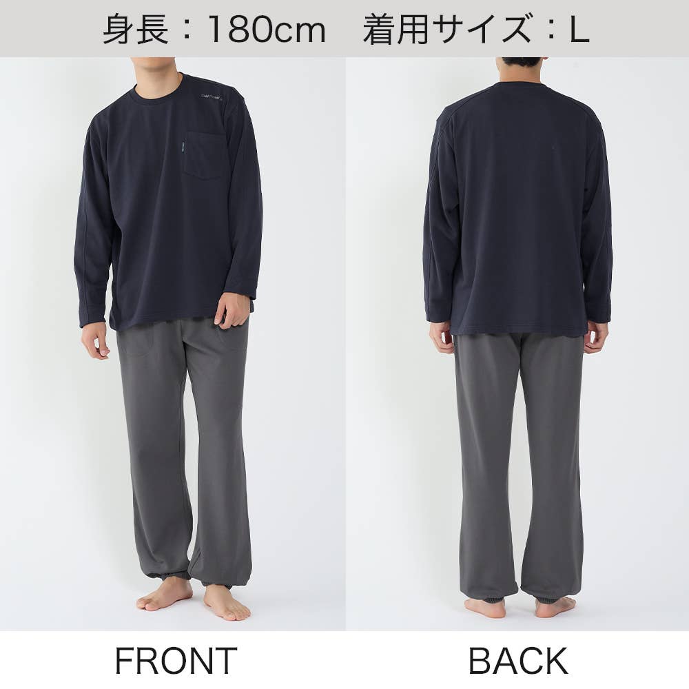 綿混・裏起毛】長袖長パンツ ルームウェア【SALE】 MH6555 :メンズ
