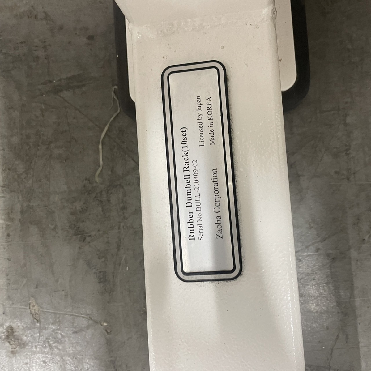 TPUダンベルラックセット 32kg～50kg (中古)（BULL）-ジムガレージ