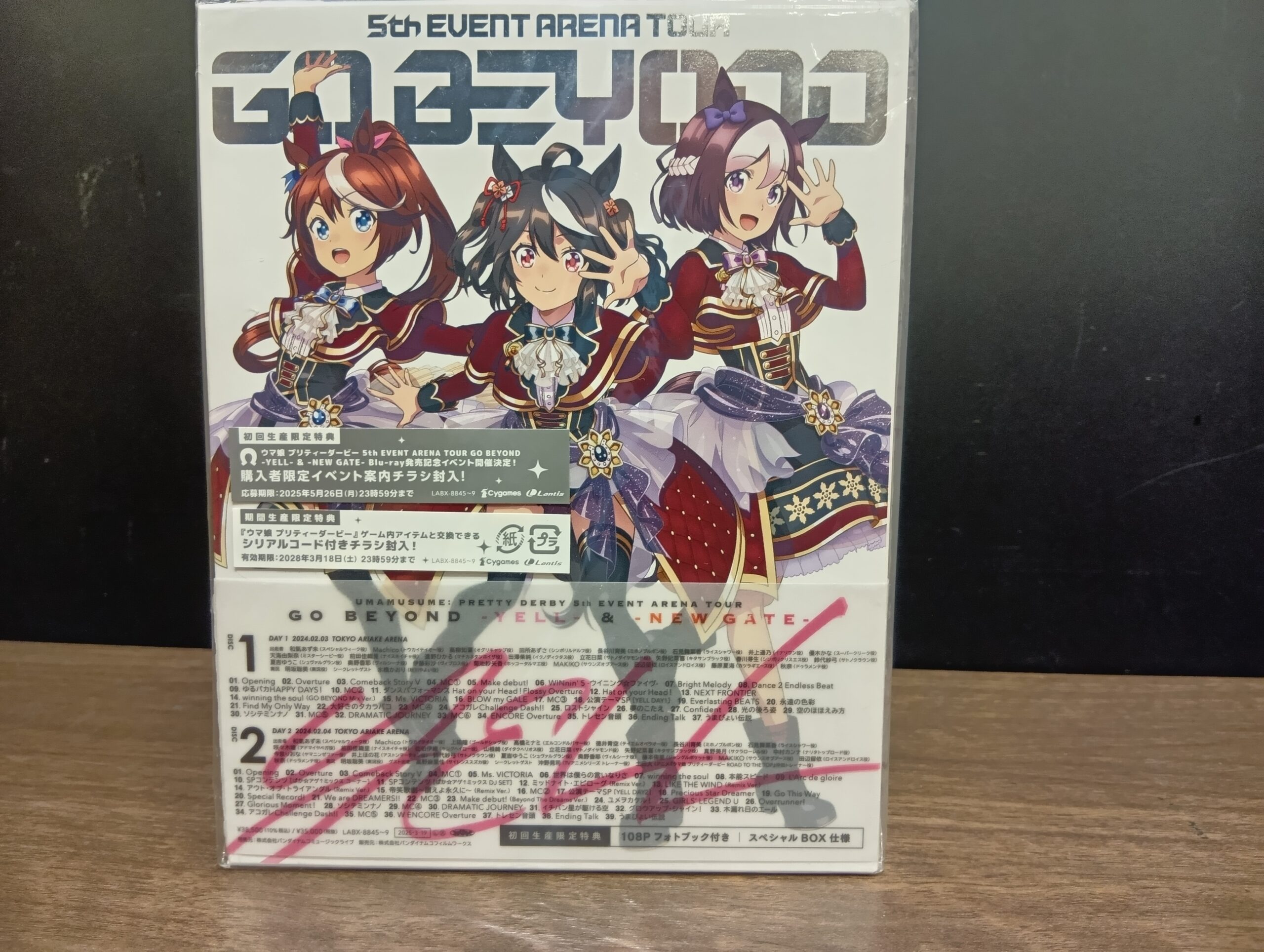 ウマ娘 プリティーダービー 5th EVENT ARENA TOUR GO BEYOND-YELL