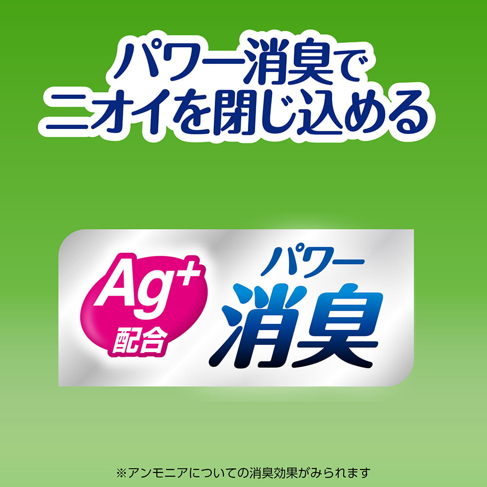 ライフリー さわやかパッド 80cc 30枚×12｜ユニ・チャーム ダイレクト