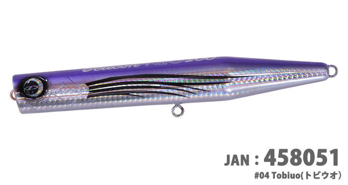 BEACON NEO 200＞「D-CLAW」Casting and Jigging the salt water game