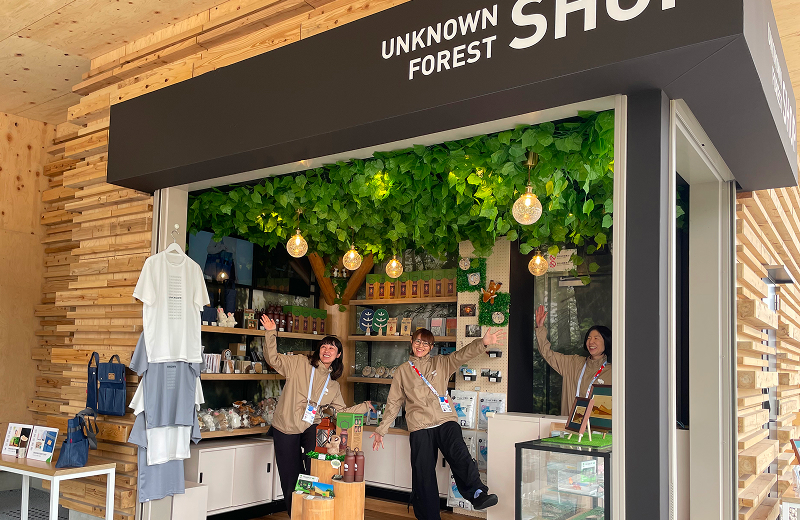 住友館「UNKNOWN FOREST SHOP」の店舗開発・商品開発・運営 | あっち
