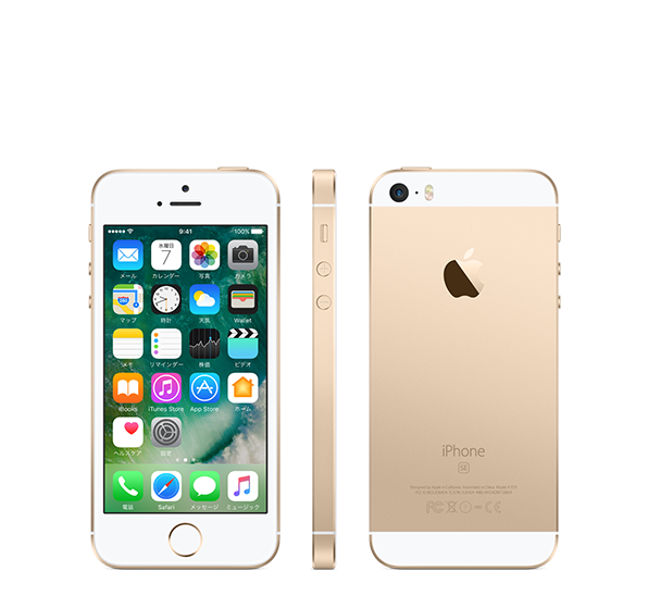 iPhone SE | 製品 | NTTドコモ | 製品 | NTTドコモ