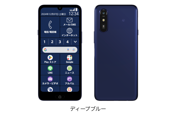 らくらくスマートフォン Lite MR01 | ドコモ らくらくホン | 製品