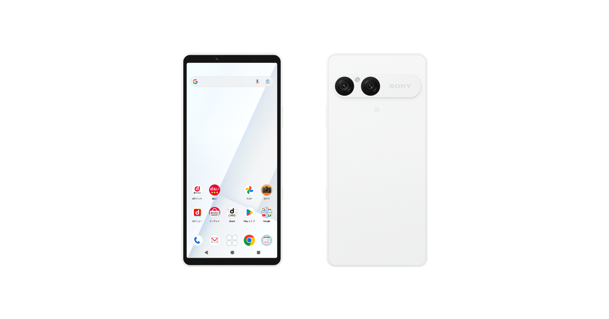 Xperia 10 VII SO-52F | Android スマートフォン | 製品 | NTTドコモ
