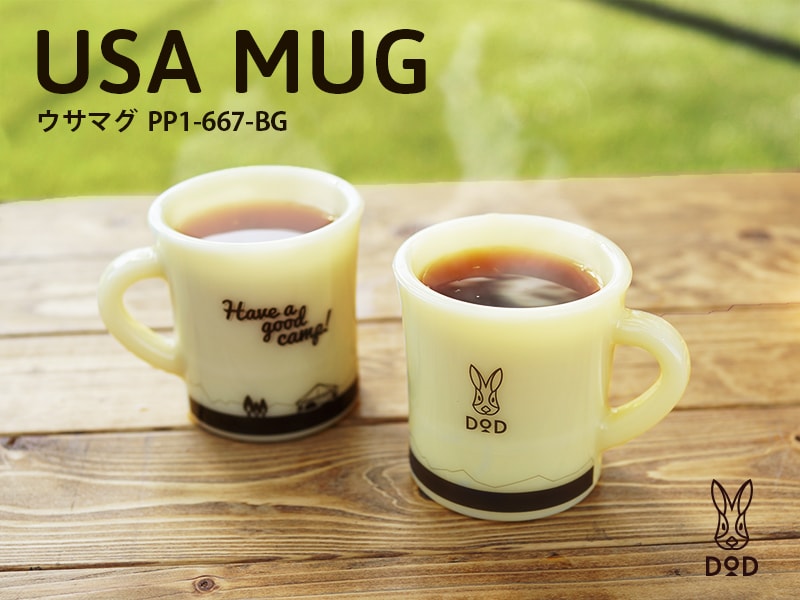 販売終了】ウサマグ - DOD（ディーオーディー）【公式ブランドサイト】
