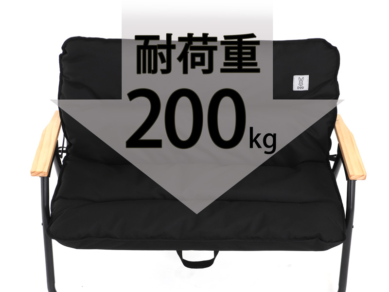 グッドラックソファ（ブラック） CS2-500-BK - DOD（ディーオーディー