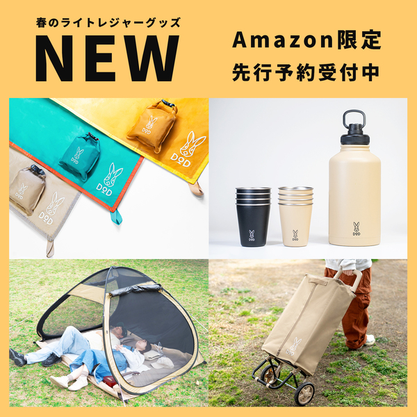 DOD（ディーオーディー）【公式ブランドサイト】 - Stay Crazy