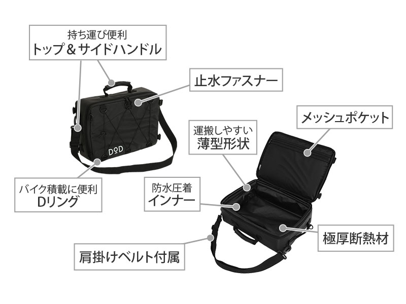 ソフトくらこ（10L・ブラック）CL1-720-BK - DOD（ディーオーディー