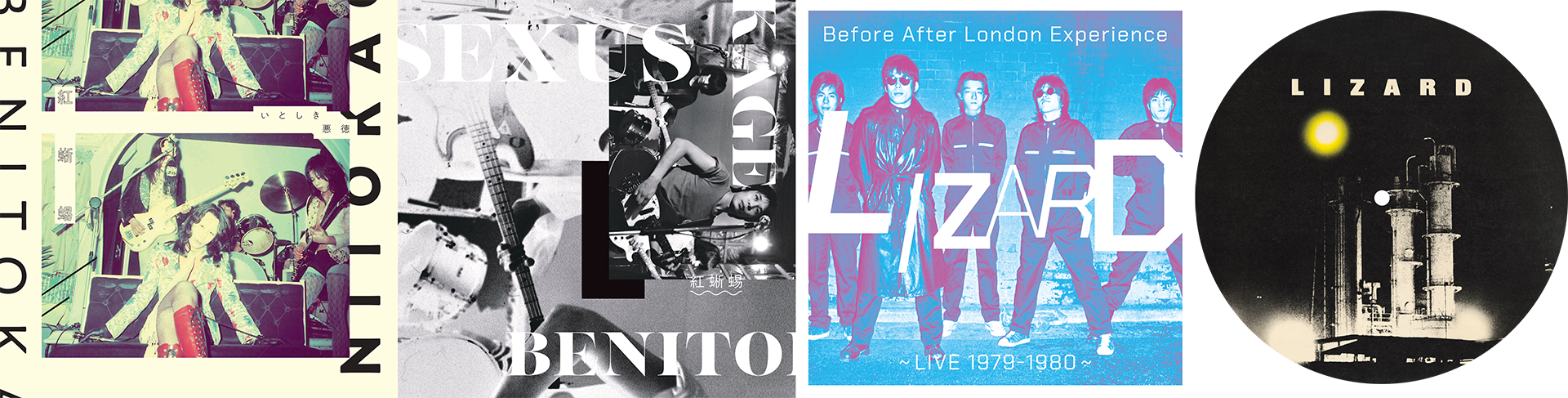 Transformer Inc. Presents「LIZARD+紅蜥蜴」彼岸の王国、復権。 - DOMMUNE