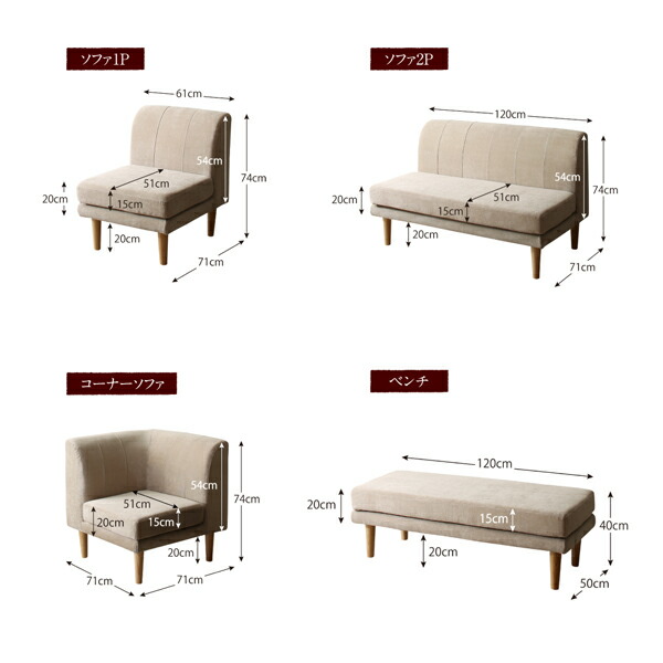 こたつもソファも高さ調節リビングダイニングセット Maine メーヌ