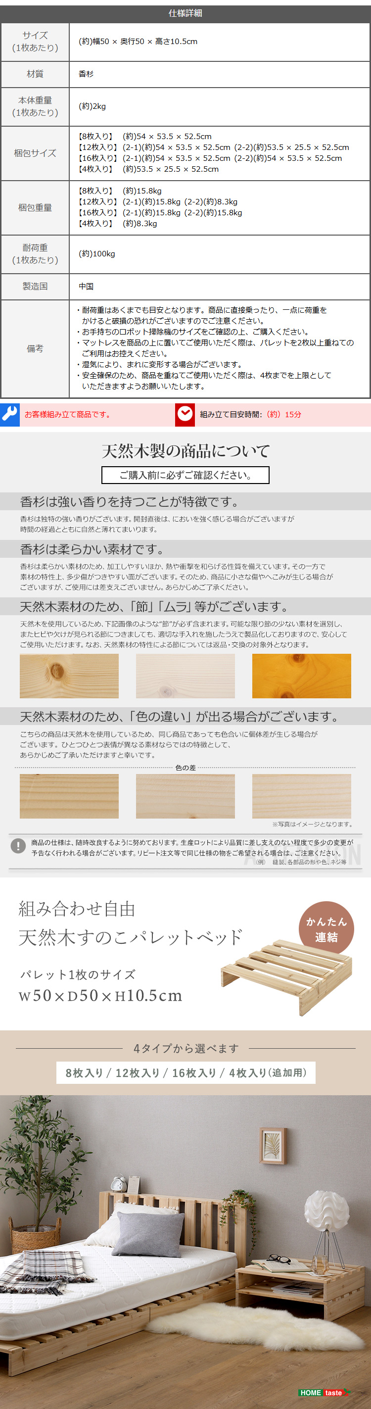 組み合わせ自由 天然木 すのこパレットベッド - 家具専門店どあどあ