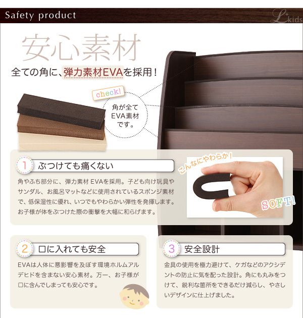 ソフト素材キッズファニチャー・リビングカラーシリーズ L'kids