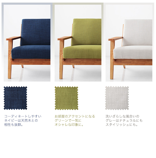 北欧デザイン木肘ソファ Lulea ルレオ - 家具専門店どあどあ(西山商店)