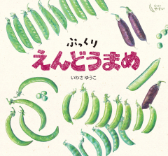 検索結果 - 童心社