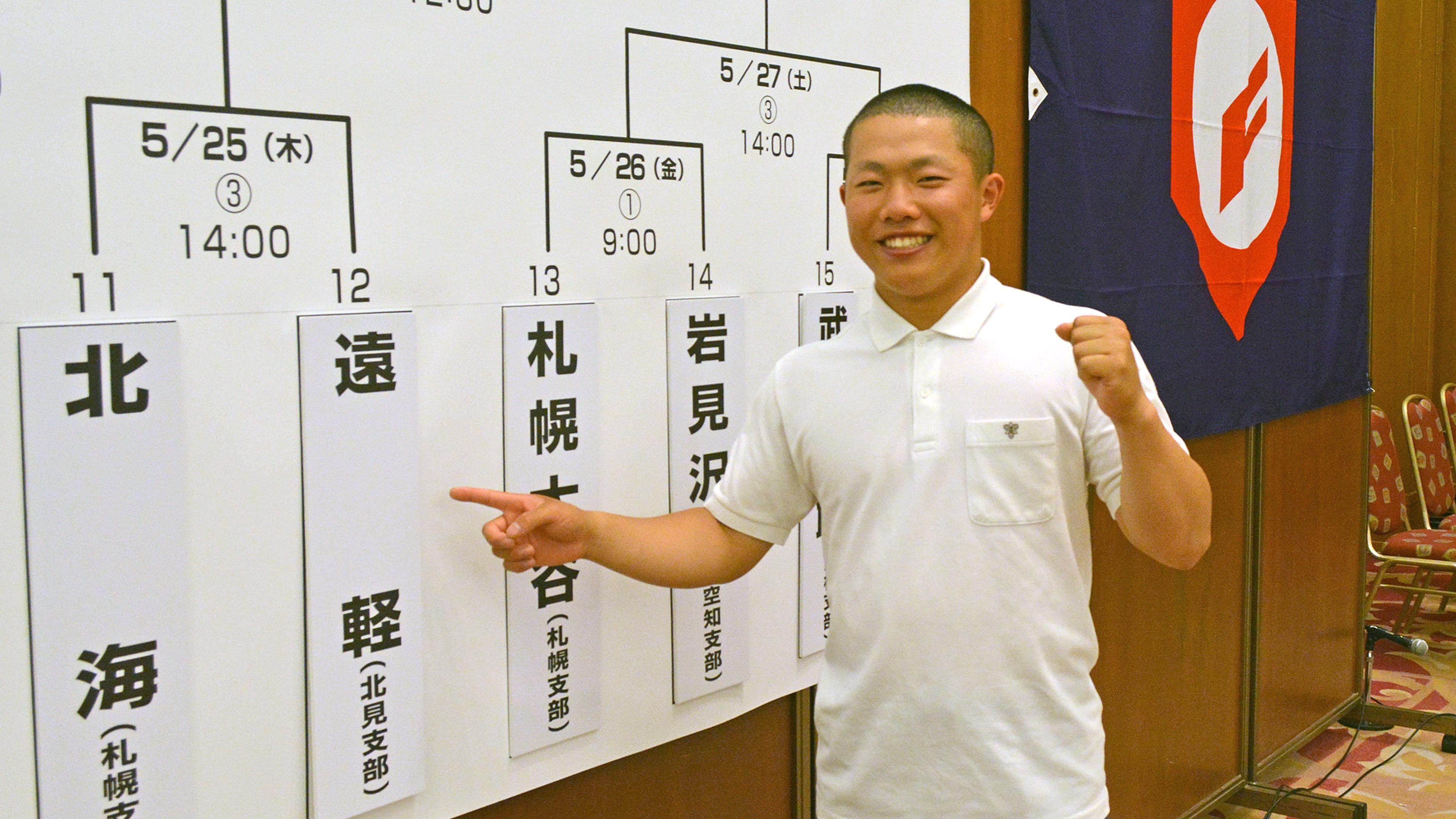 1回戦で北海と対戦する遠軽 全道でも打ち勝つ！ 春季全道高校野球