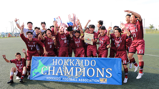 旭川実業 夏の全道3連覇【全道高校サッカー】 | 道新スポーツ
