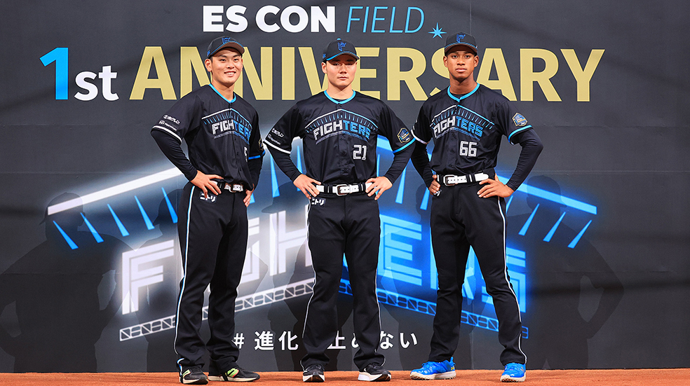 日本ハムのファンフェスティバル「F FES 2023」開催 ～写真たっぷり