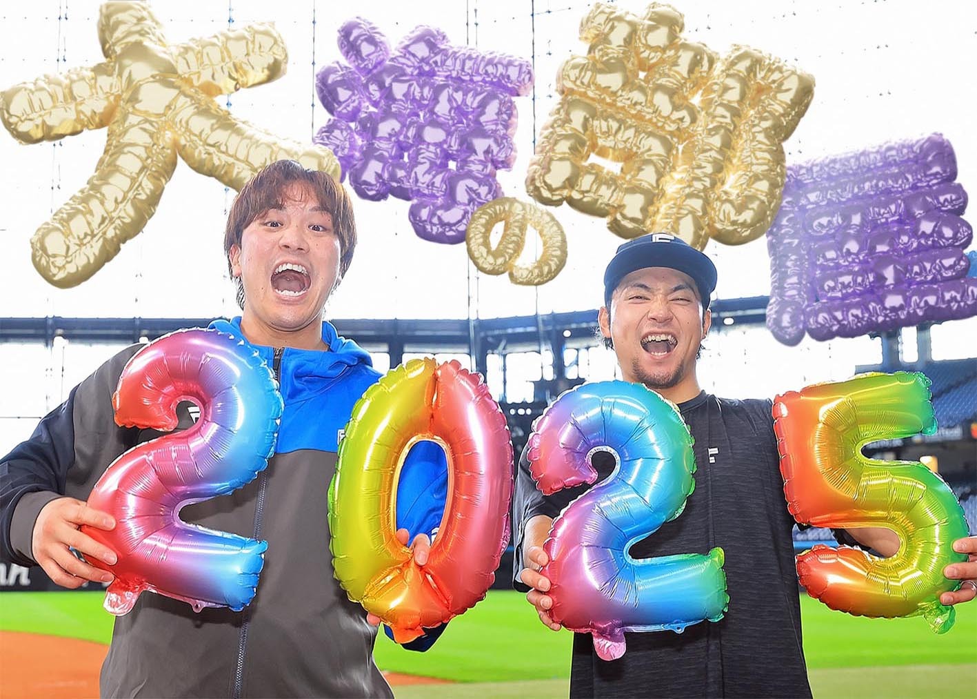 大海の部屋】新春スペシャル～前編 2度目の〝ひろとらバッテリー