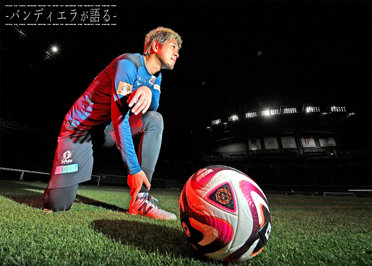 新春年男インタビュー前編】3度の降格知る宮澤裕樹がJ1復帰誓う