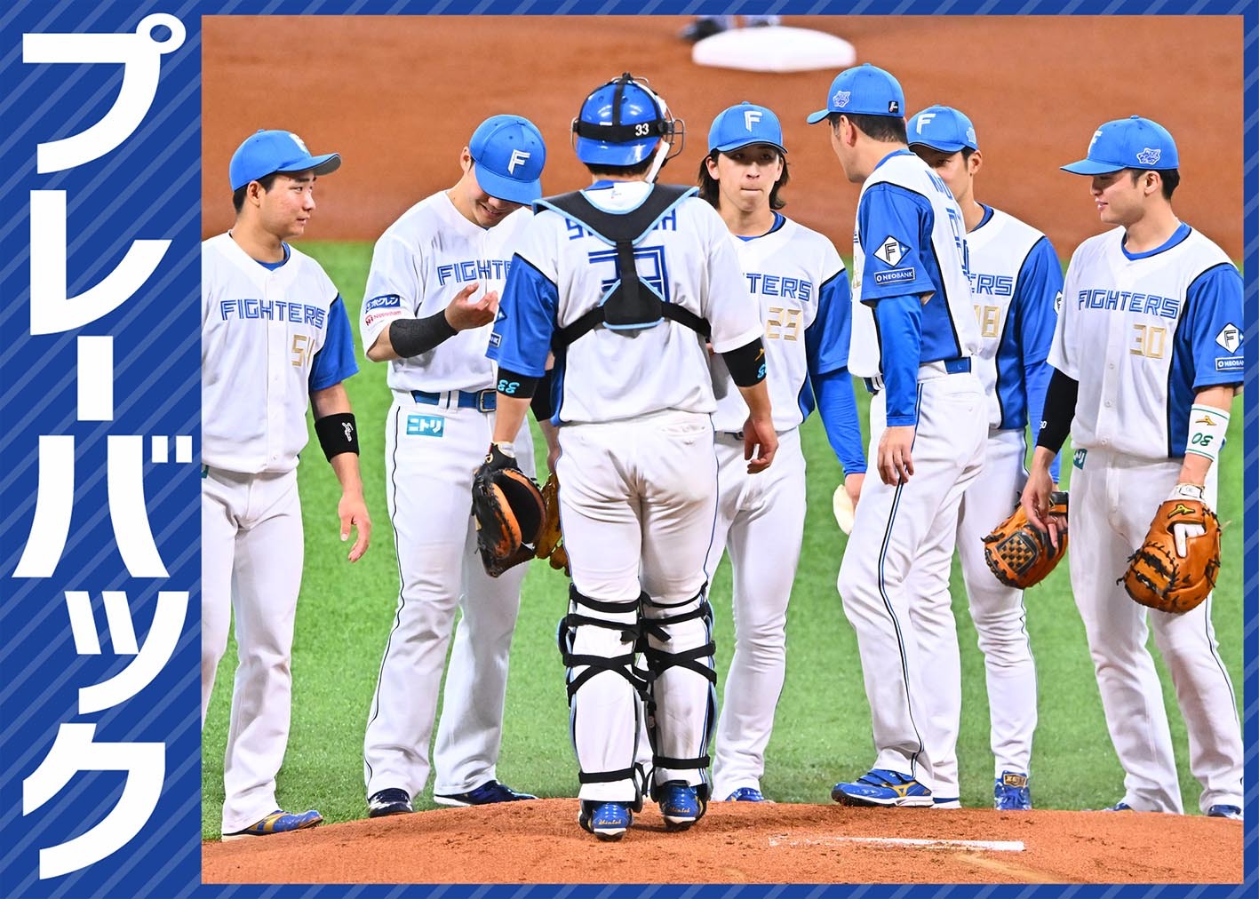 プレーバック】セ・パ交流戦3回戦 阪神7－1日本ハム（6月5日