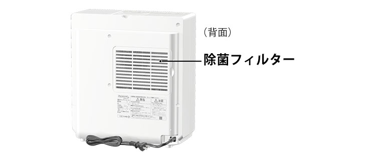 加湿セラミック ファンヒーター EFH-1216D | セラミックファンヒーター