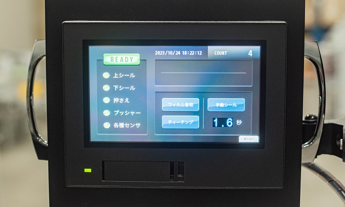 メール便自動梱包システム PAS-Line｜通販物流の自動梱包機（ライン