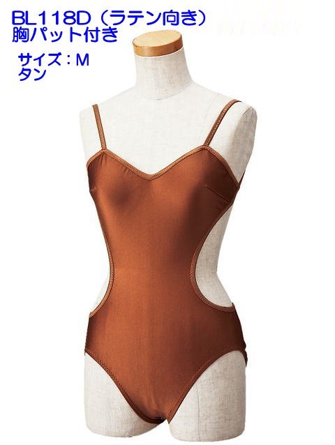 レオタード・インナーウエア（ダンス用ボディースーツ）ラテン 長野県
