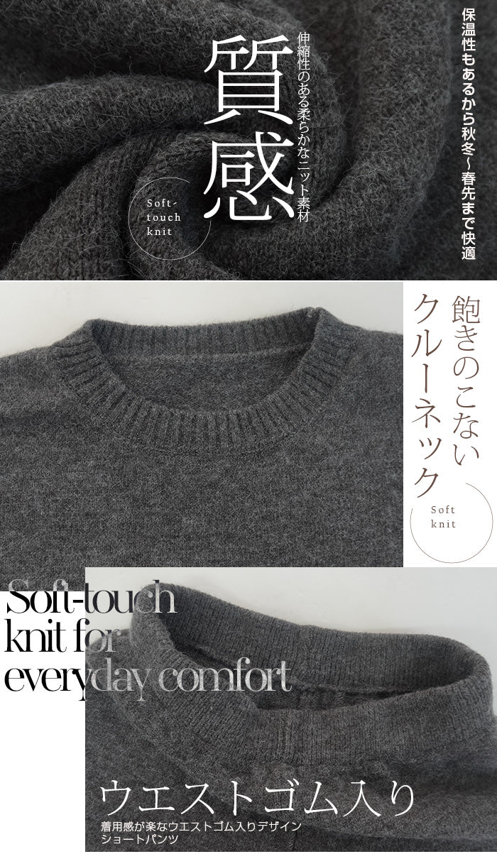 05color | 02type 【体型カバーも叶う魔法のニット】 DarkAngel/ダーク