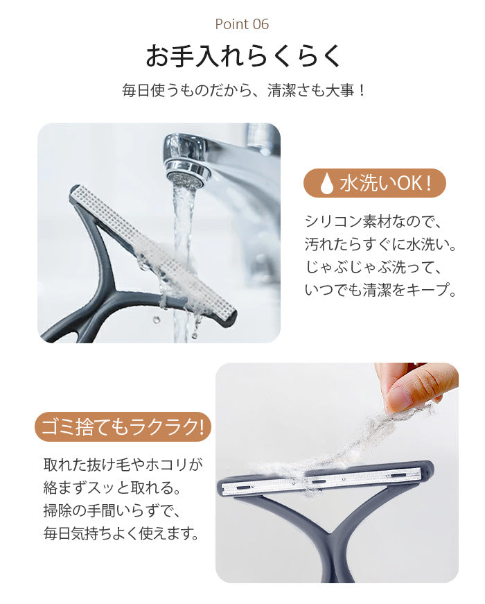 毛玉取りブラシ 2本セット – DARK ANGEL