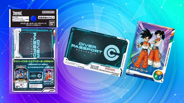 オリジナルグッズが登場！ | ドラゴンボールスーパーダイバーズ公式サイト
