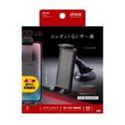 ハイ&ロー スマホホルダー 吸盤タイプ ZE-83 ヤック 携帯電話関連 ZE