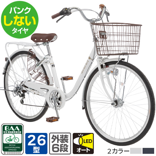 関東店舗受取限定】パンクしない自転車 カジュアル 軽快車