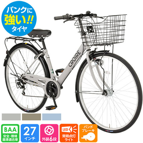 本州・四国・九州店舗受取限定】シティ自転車 コロネットノエル BAA