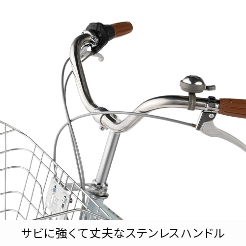 西日本店舗受取限定】パンクしにくい軽快自転車 グロワール 26インチ