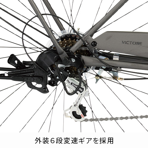 本州・四国・九州店舗受取限定】軽快自転車 ヴィクトワール 26インチ