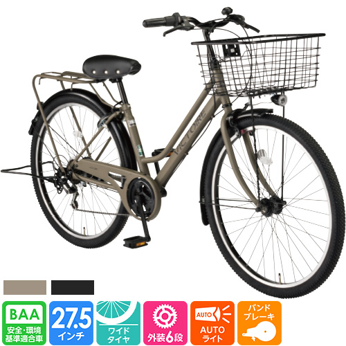 本州・四国・九州店舗受取限定】シティ自転車 コロネットノエル BAA