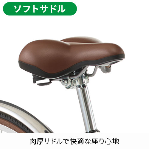 北海道・東北店舗受取限定】シティ自転車 ボカ 27インチ 外装6段変速