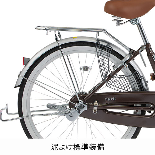 店舗受取限定】軽くこげる小径自転車 カウニス 22インチ オートライト