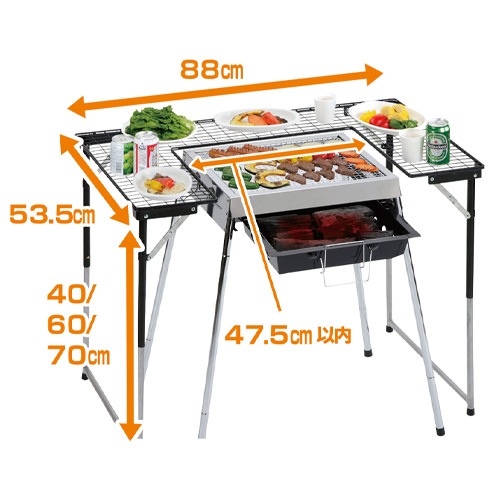 バーベキューネットテーブル ハーフタイプ テーブル ハーフタイプ DCM