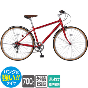 本州・四国・九州店舗受取限定】クロスバイク 自転車 キルキス 700C