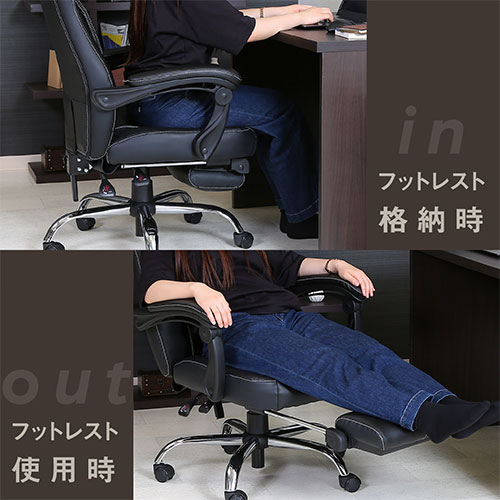 リクライニングチェア ゼクス 15505 不二貿易 パーソナルチェア