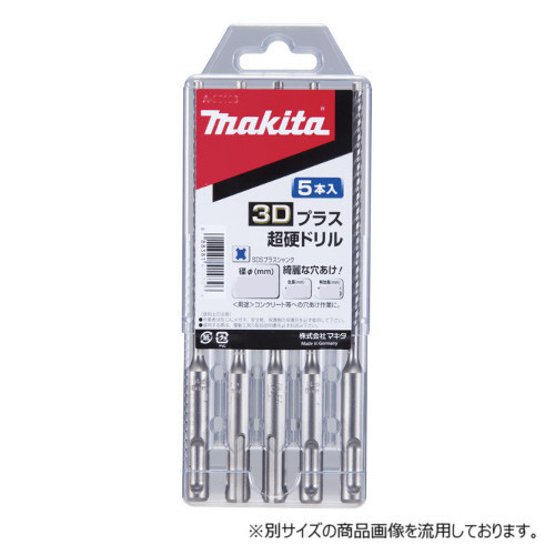 3Dプラス超硬ドリル(SDSプラスシャンク) 3.4-115 A-55114 マキタ