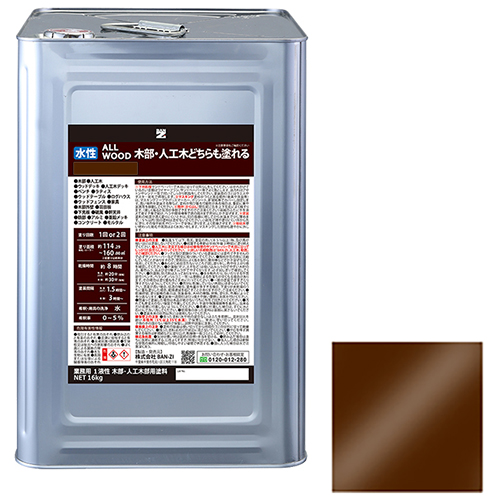 ALL WOOD(オールウッド) 木部・人工木どちらも塗れる 水性 16kg BAN-ZI
