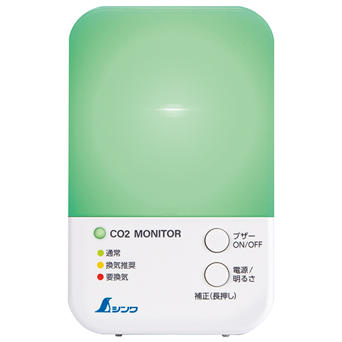 二酸化炭素濃度計 三色表示 光学式補正機能付 78976 シンワ 温度計