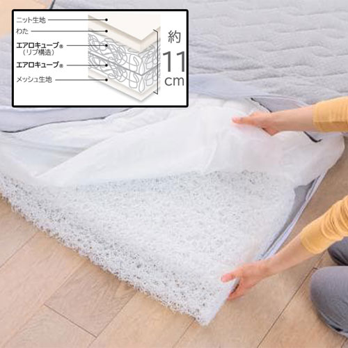 エアリーマットレスエクストラ ボリュームタイプ AMEX-110S アイリス