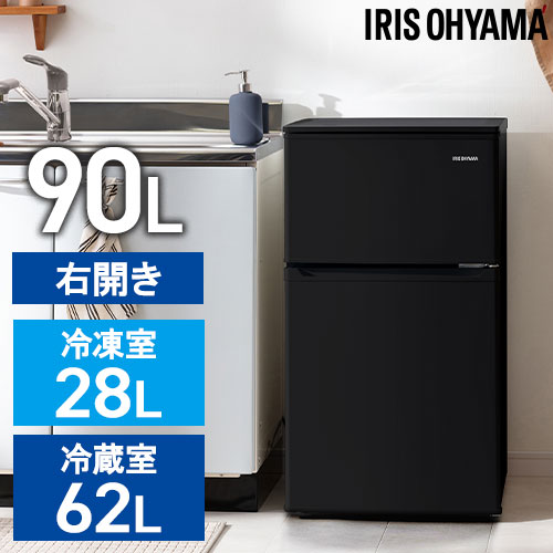 冷蔵庫 45L IRSD-5AL-W ホワイト アイリスオーヤマ 冷蔵庫 左開き