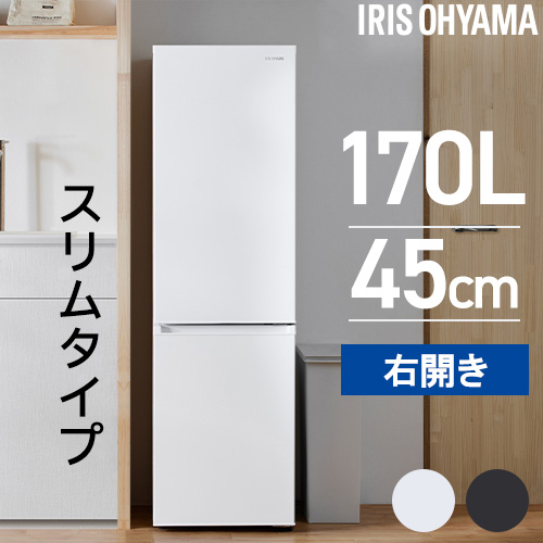 上開き冷凍庫 99L DJF100ML01WH MAXZEN 冷凍庫 | ホームセンター通販は