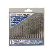 旋盤・フライス用 ドリル21本セット 60019 Mr.Meister セットドリル